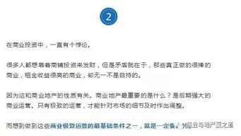 广场门口做什么好赚钱点？深度解析与案例分享