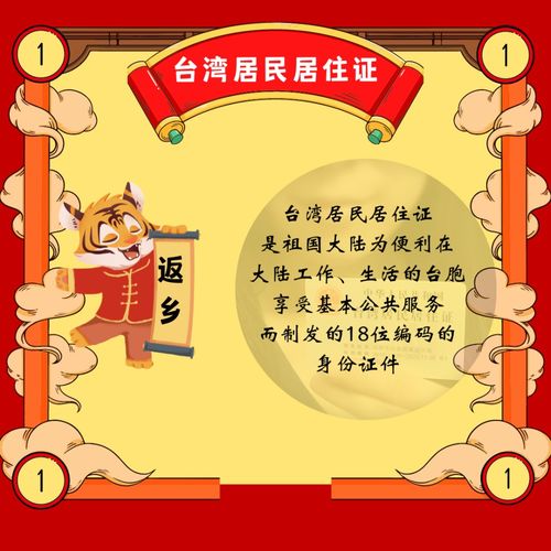 虎年做什么生意赚钱？看这几个案例你就明白