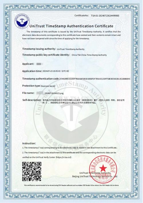 中环认证家电品牌，品质与信赖的象征