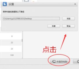 揭秘微信黑科技！教你如何恢复查看别人已经删除的消息