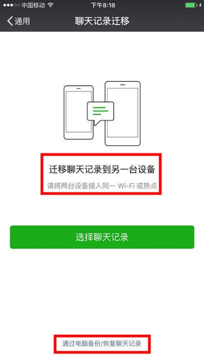 彻底删除手机短信聊天记录的策略与技巧