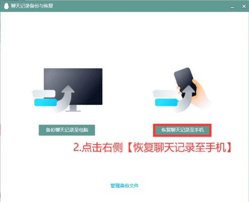 恢复QQ聊天记录的实用指南