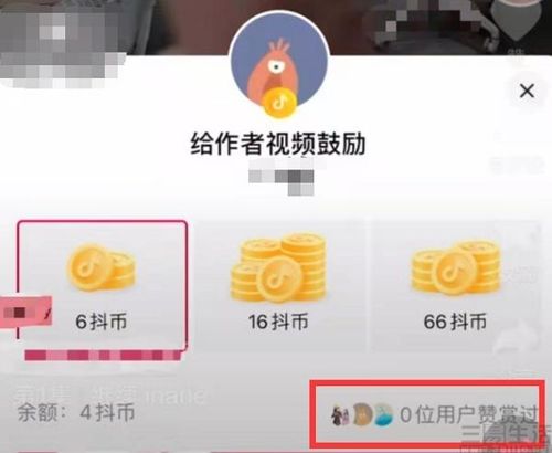 轻松抖音月付提现，电子银行一步到位！