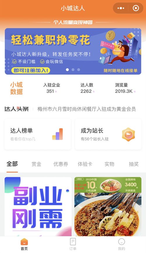 羊小咩便荔卡套出来购物额度，轻松购物无压力！