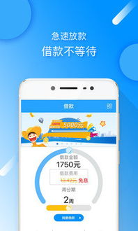 羊小咩便荔卡套出来购物额度，轻松购物无压力！