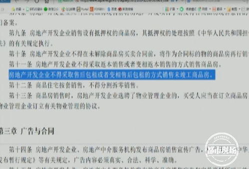 转转分期套出商家是否知情？真相揭秘与案例分析