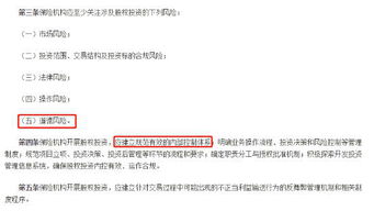 转转分期套出商家是否知情？真相揭秘与案例分析