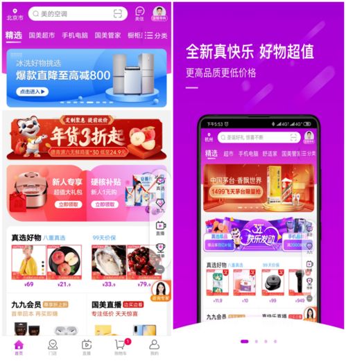 揭秘富承金融分期乐提现，轻松提现，享受分期购物乐趣！