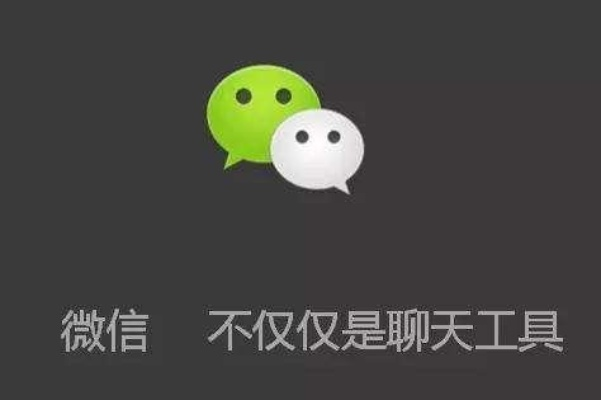 揭秘真相？不可触碰的禁区—如何偷看别人的微信聊天记录？