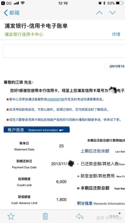浦发信用卡额度怎么提现？一文全解析（含案例与表格）