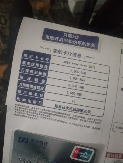 浦发信用卡额度怎么提现？一文全解析（含案例与表格）