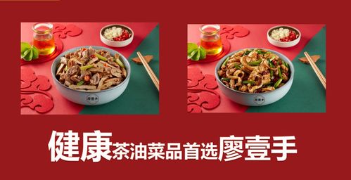 甘肃加盟湘菜餐饮品牌指南