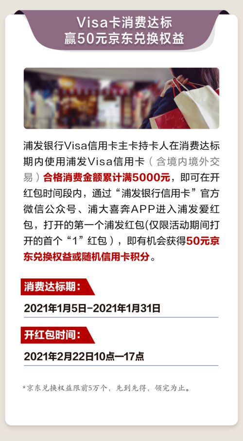 蚌埠蚌山区羊小咩便荔卡取现，轻松便捷的金融服务体验