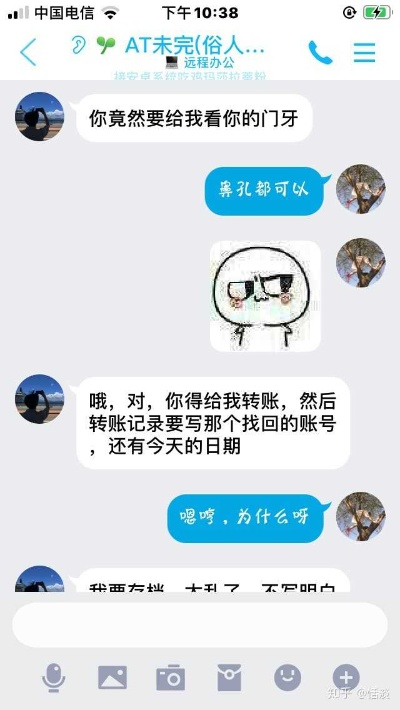 揭秘QQ聊天记录查询，没有密码，仅凭QQ号码真的可行吗？