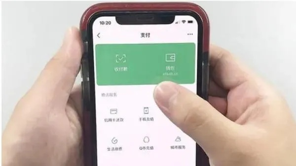 揭秘蚌埠蚌山区微信分付取现攻略，轻松搞定资金周转！