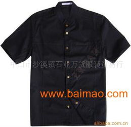 武定品牌衬衣商家电话与服务介绍