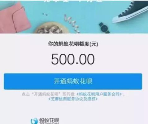 花呗额度提现大揭秘，花呗额度2万到底能干嘛？
