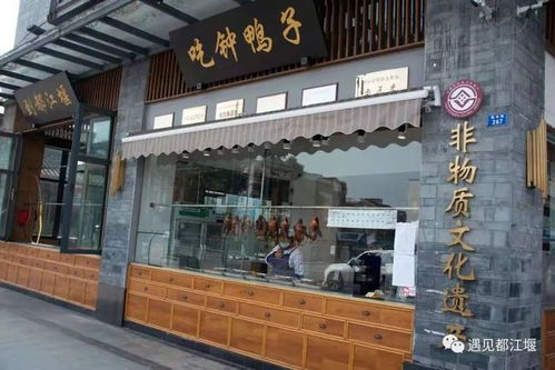 探索吉水特色连锁餐饮品牌的魅力