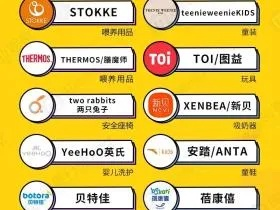 高端母婴营养品牌取名指南