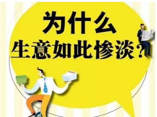 长沙销售做什么赚钱多呢？看这里就明白了