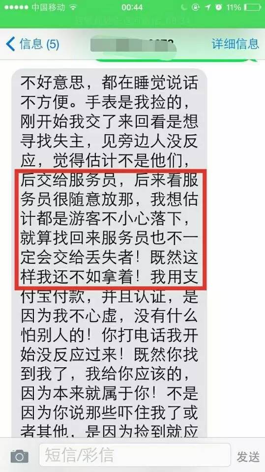 酒店记录手机怎么查？一篇文章带你了解全过程