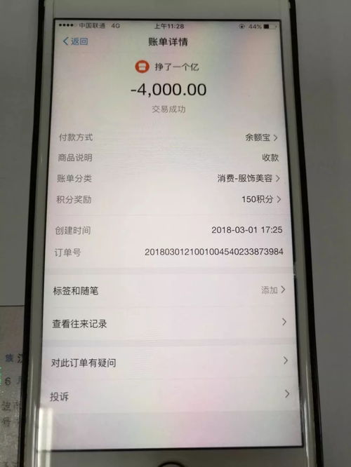 酒店记录手机怎么查？一篇文章带你了解全过程