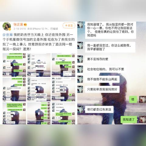 微信聊天记录找回全攻略，手把手教你轻松查看旧聊天记录