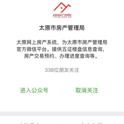 微信聊天记录查询全攻略，无密码也能轻松查看