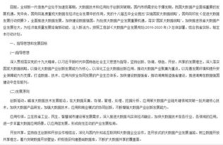 张家口公积金取现政策文件解读