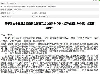 张家口公积金取现政策文件解读