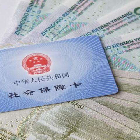 医保卡能否在银行带款取现？解读与案例分析