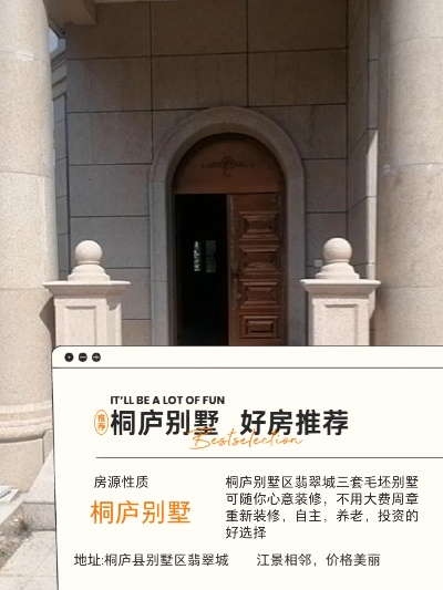 桐庐装修设计别墅品牌精选