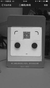 身份证查住宿记录查询全攻略