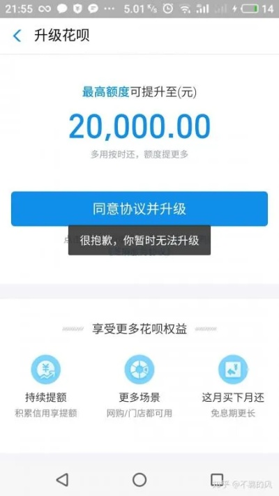 花呗额度提现全攻略，轻松实现2万额度提现的秘诀