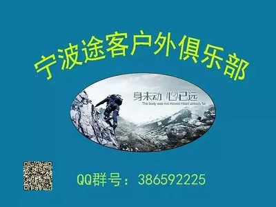 乐游户外俱乐部加盟指南，一起探索户外世界的无限可能