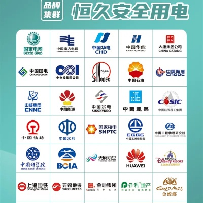 国家电线品牌大全