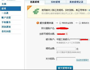 抖音月付提现待支付，搞懂这个操作不迷路！