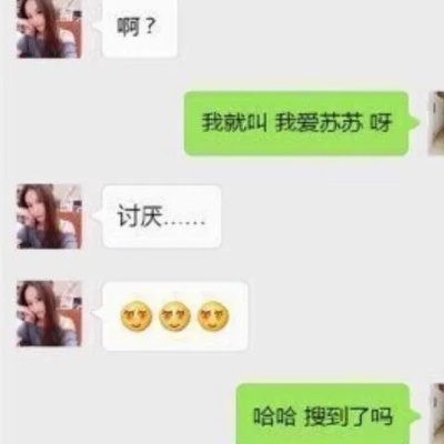 揭秘微信聊天记录，如何查看对方已删除的对话内容？