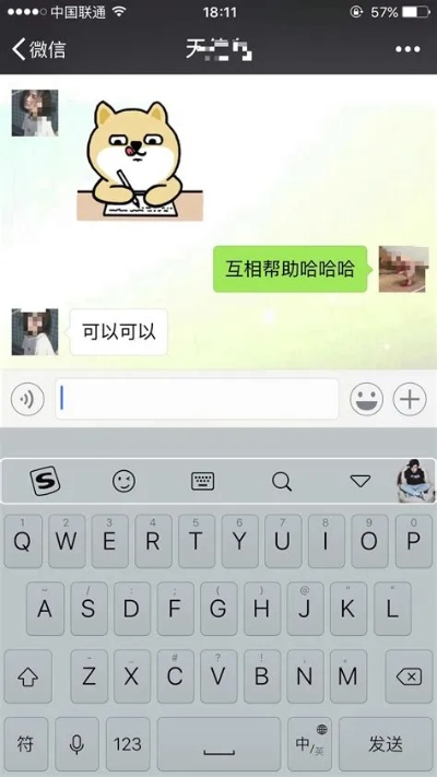 揭秘微信聊天记录，如何查看对方已删除的对话内容？