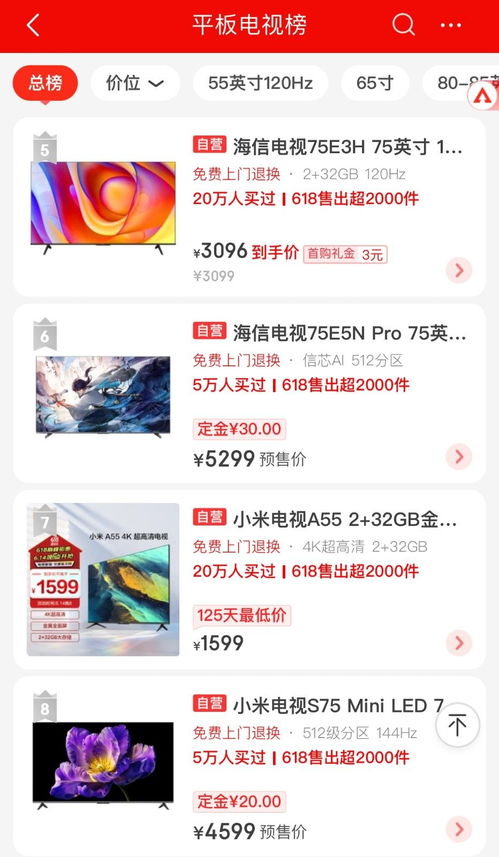网上购物家电怎么选品牌？