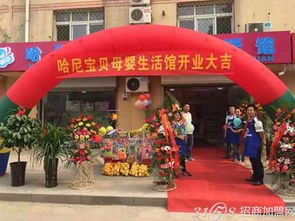 母婴生活馆十大品牌深度解析