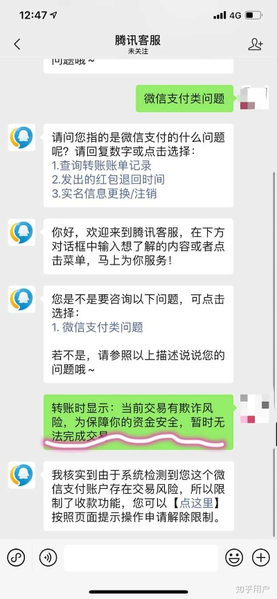 揭秘微信聊天记录查询，合法途径与风险提示