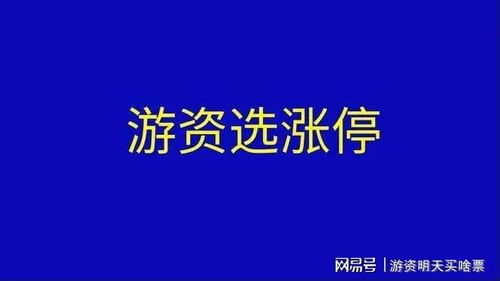揭秘复生金融分期乐套现攻略，轻松套出你的资金！