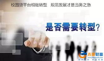揭秘复生金融分期乐套现攻略，轻松套出你的资金！