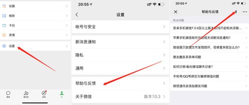 揭秘隐私边界，如何查询QQ聊天记录及微信被删聊天恢复技巧