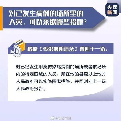 查开房记录判刑？这些法律知识必须知道！