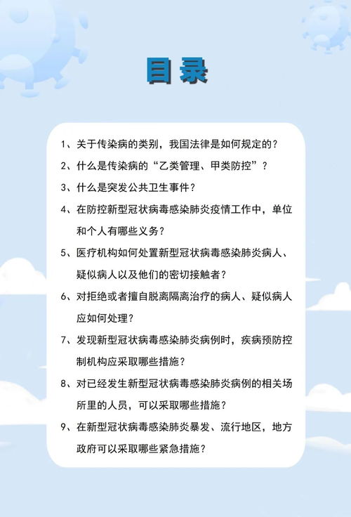 查开房记录判刑？这些法律知识必须知道！