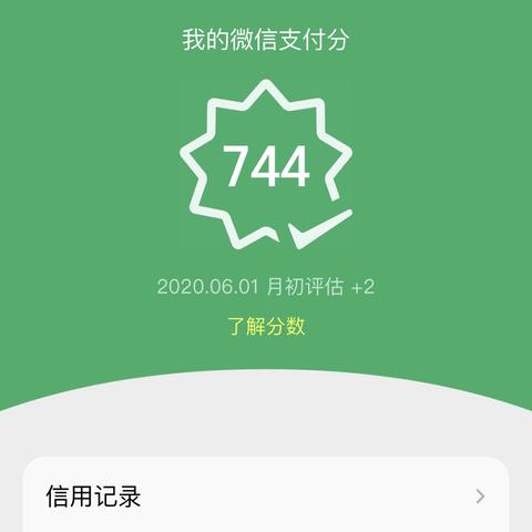 住宿记录查询网址全攻略，手把手教你轻松搞定