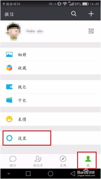 三星手机微信聊天记录如何查看，一份详尽指南