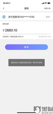 桃多多额度提现全面指南